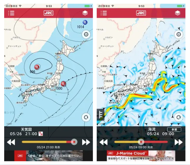 JM-Weather（ジェイマリン ウェザー）　イメージ画像